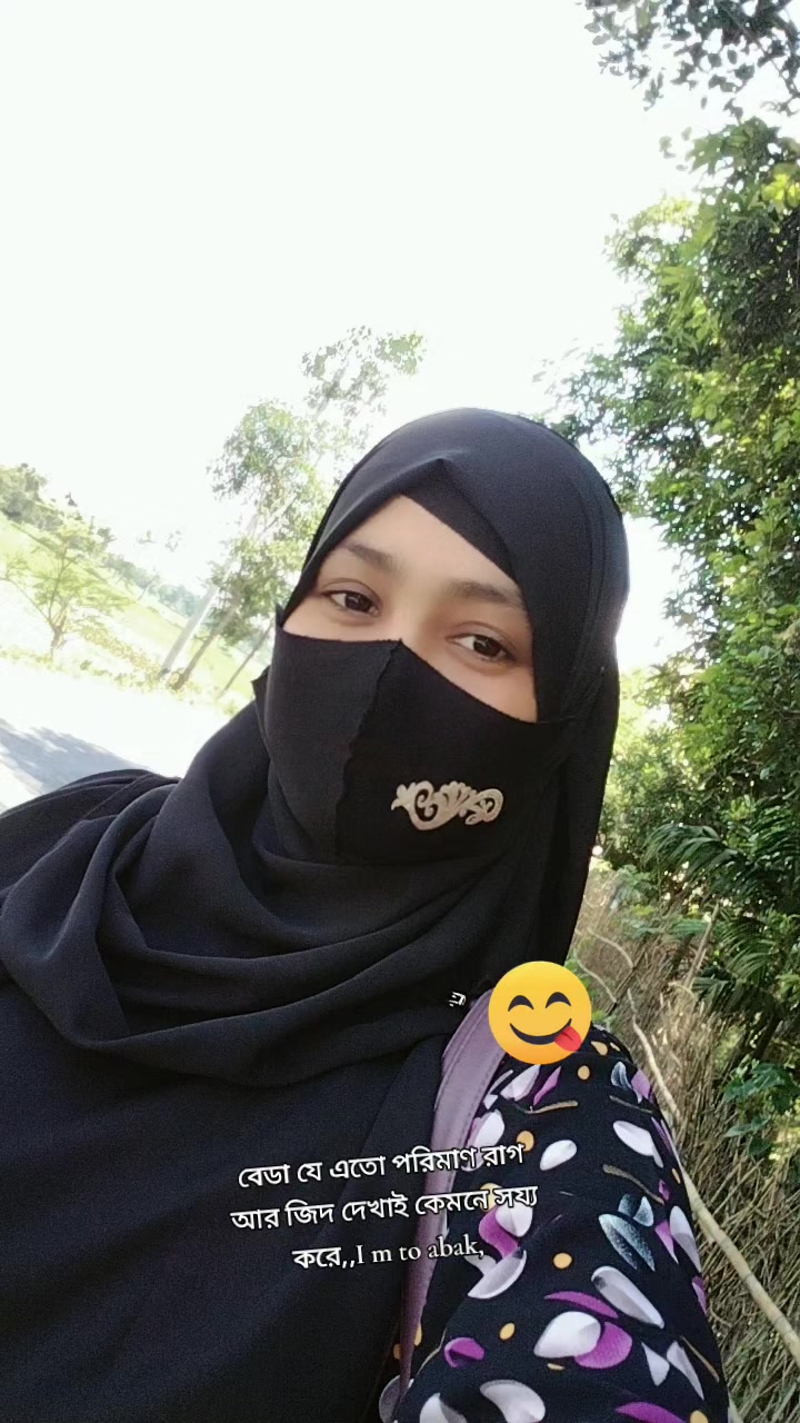 @🌺 মায়াবতী আঁখি মনি🌺