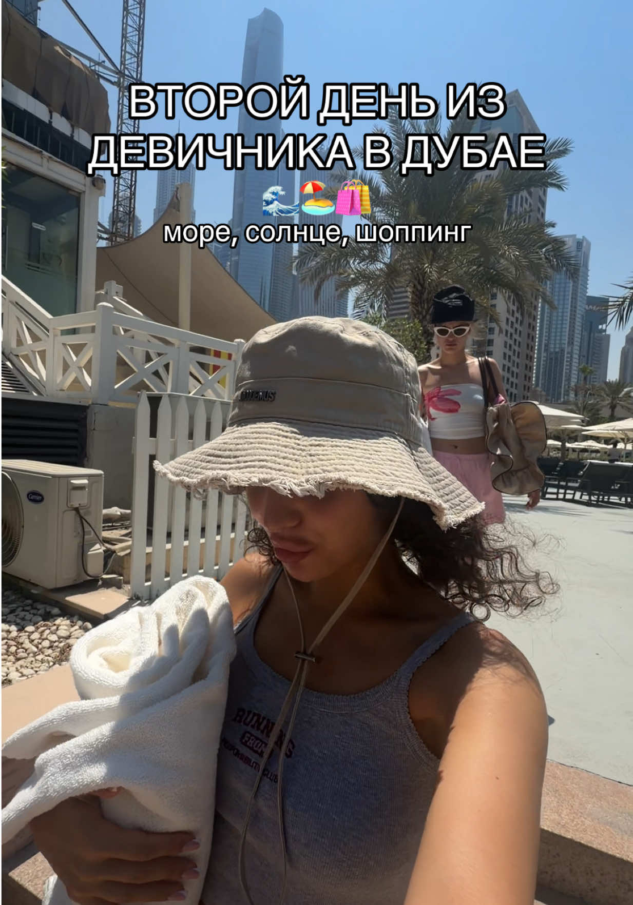 @тгк: Эй, кучерявая