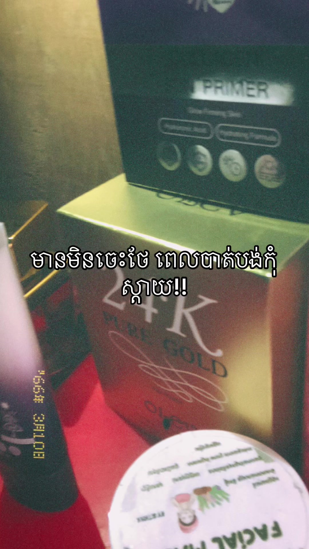 @✨Chom nan✨