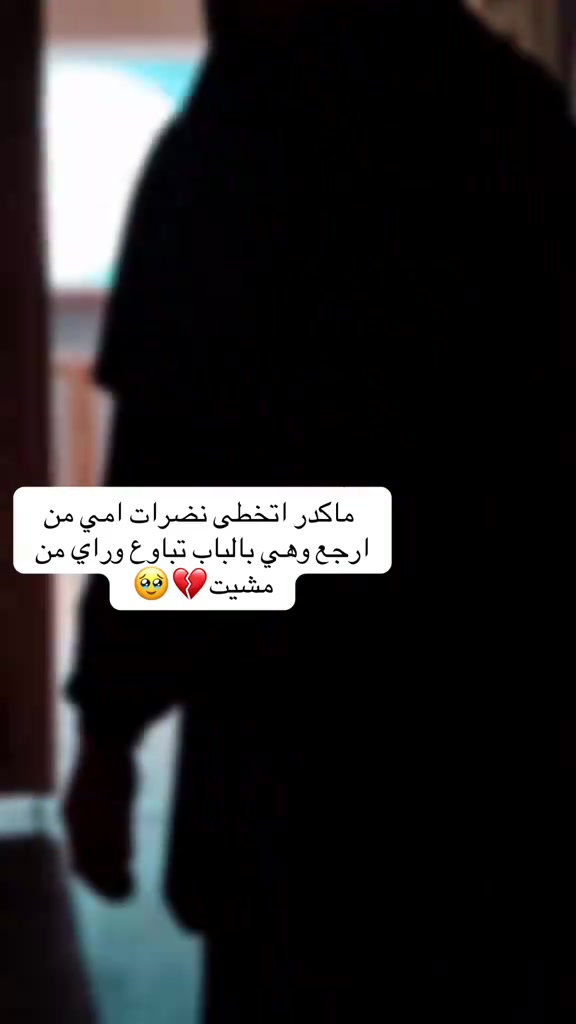 @أميرة بأخلاقي 369