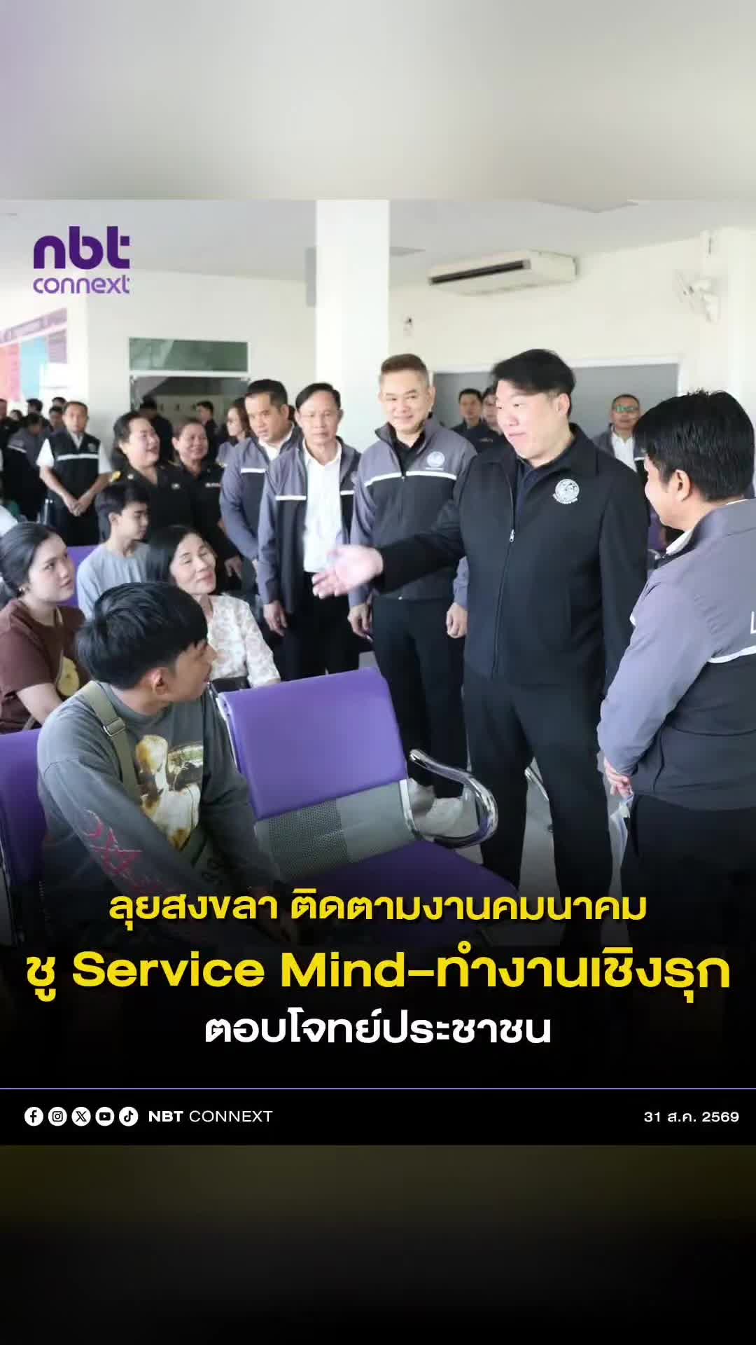 @ลักผ่อ