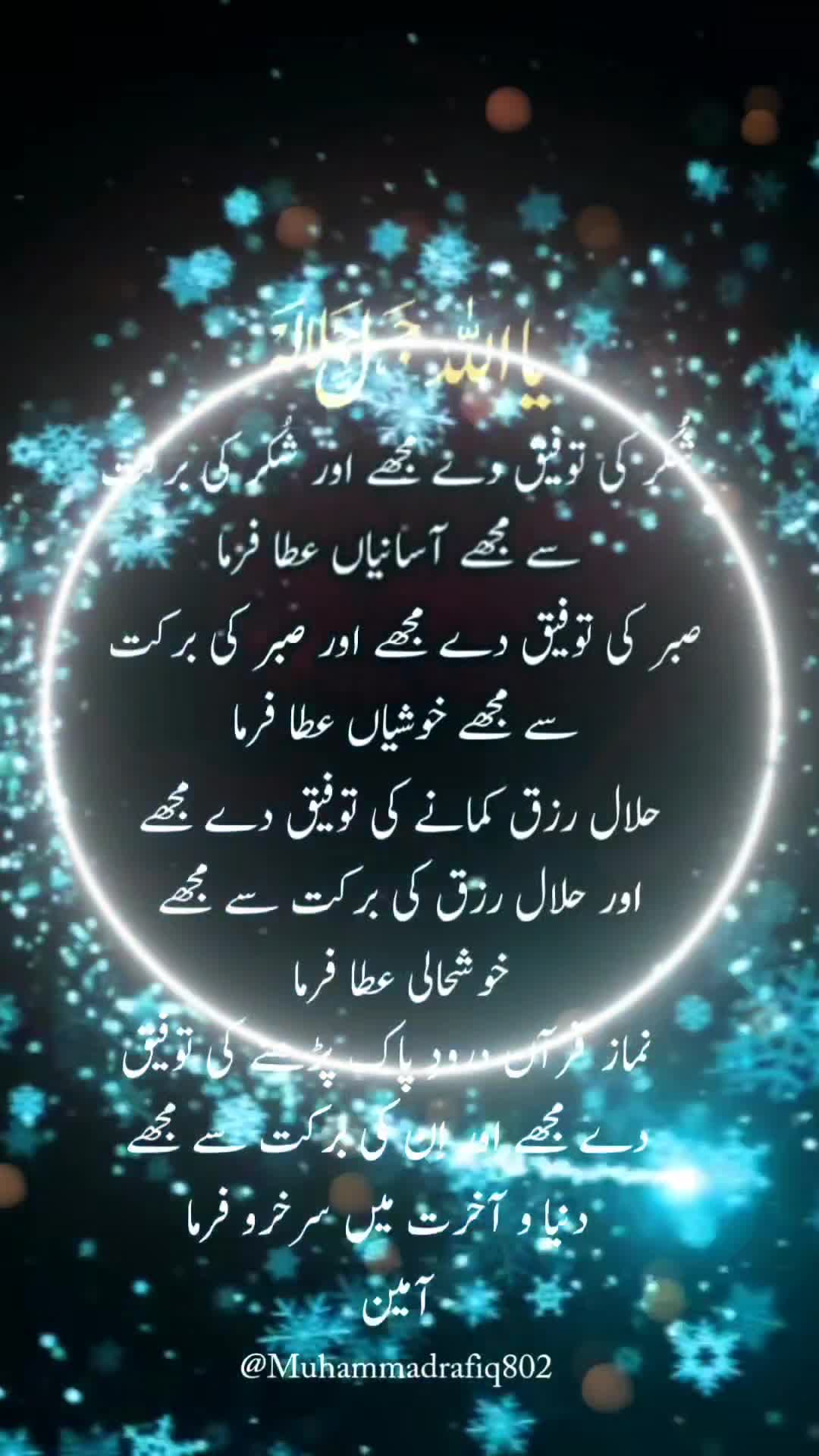 @Muhammad Rafiq