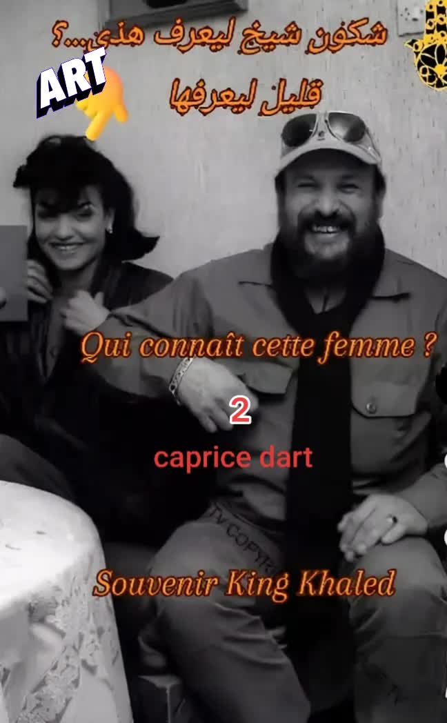@capricedart