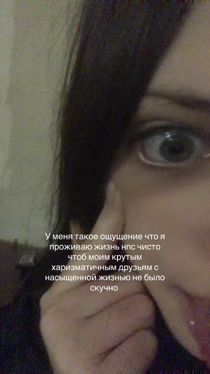 @шизоид
