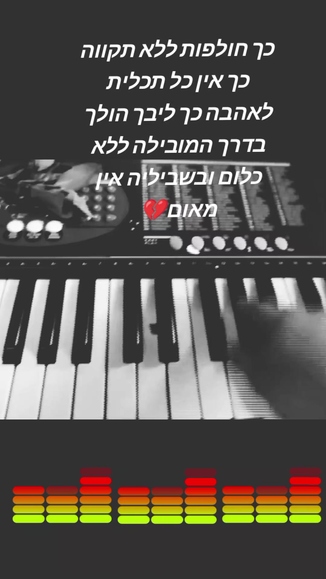 @🌹‹›‹›‹›נ֫עים֫‹›‹›‹›🌹