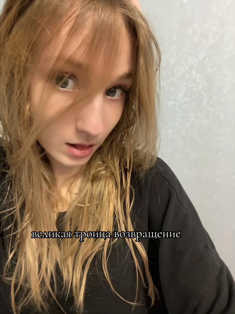 @Утюг