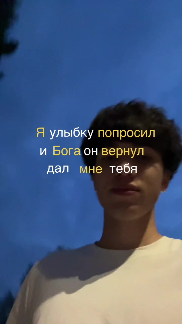 @патлатый