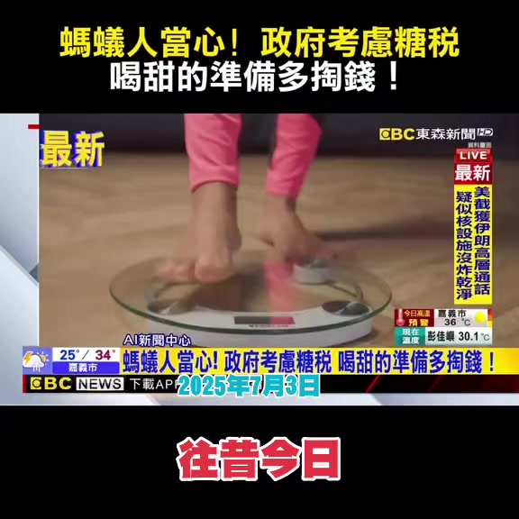 @法  務  部  矯  歪  署