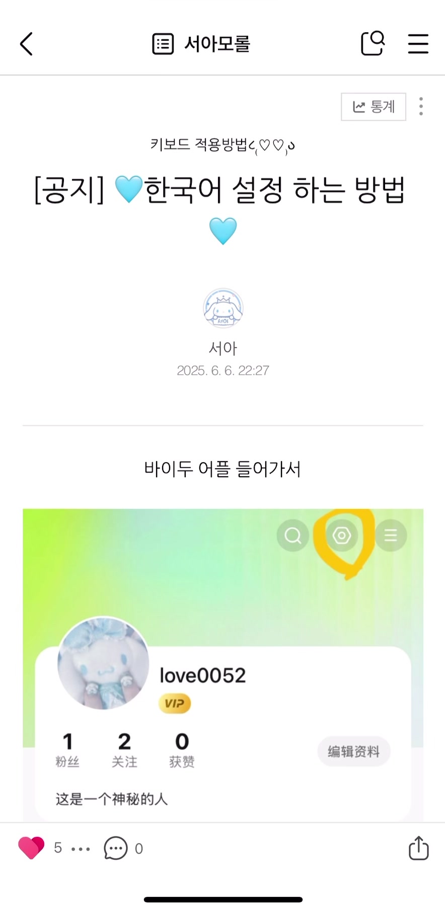 @서아