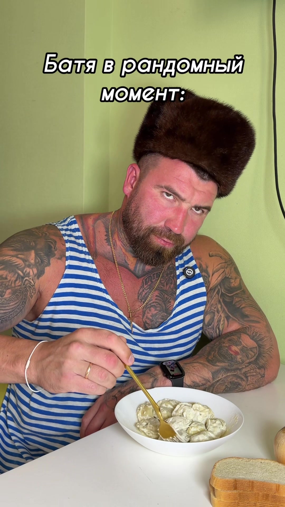 @Павел