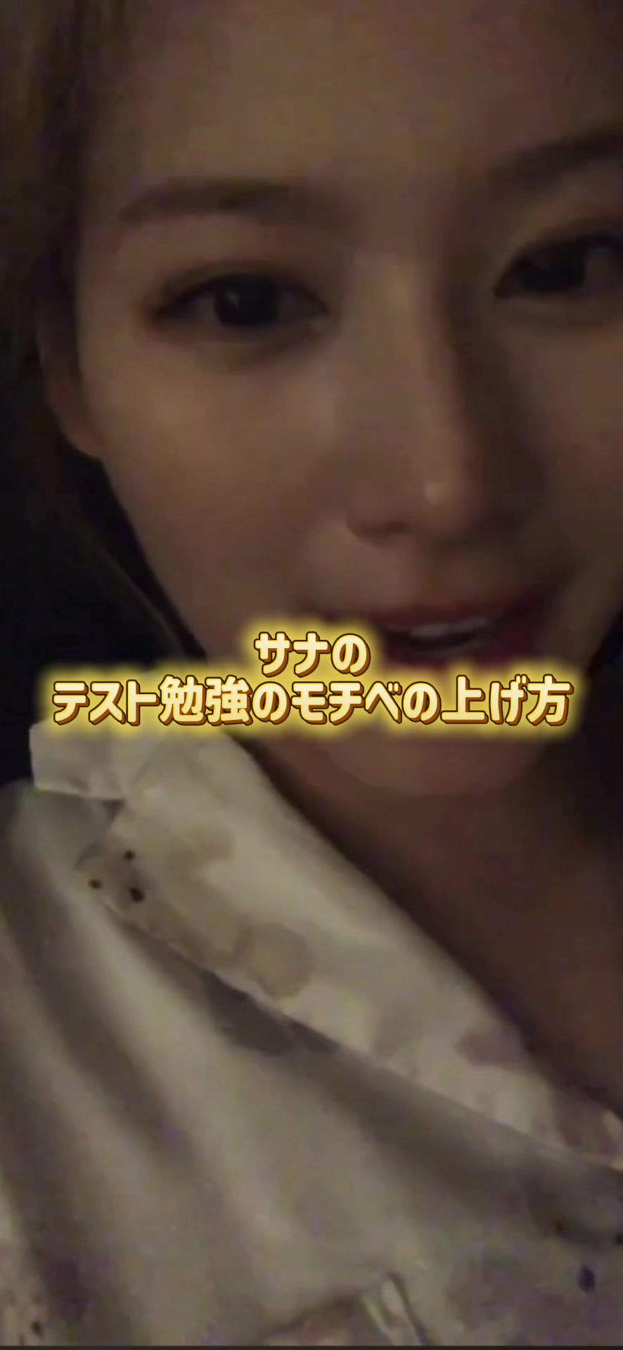 @つき