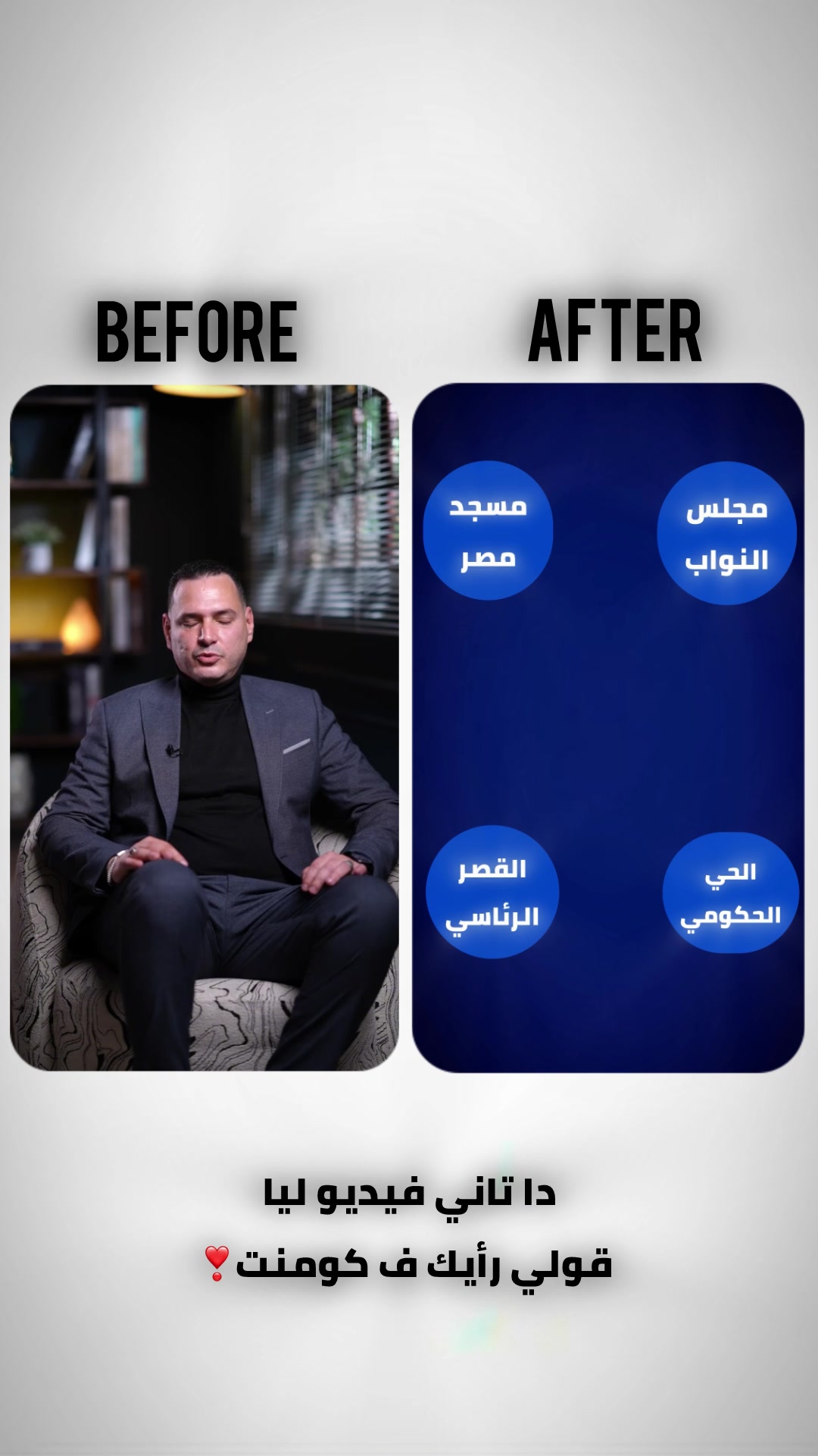 @Youssef | Video Editor