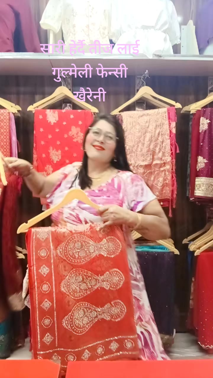@SITA REGMI