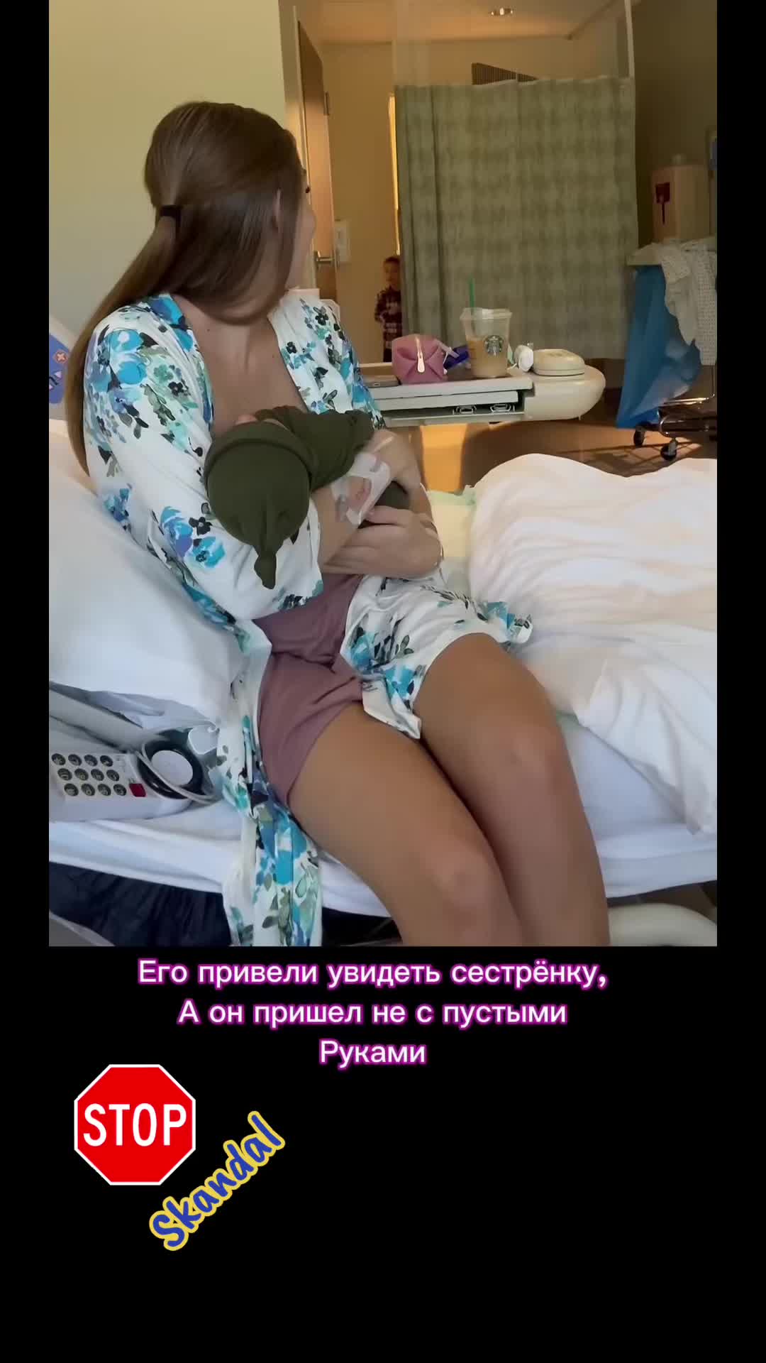 @skandal 2