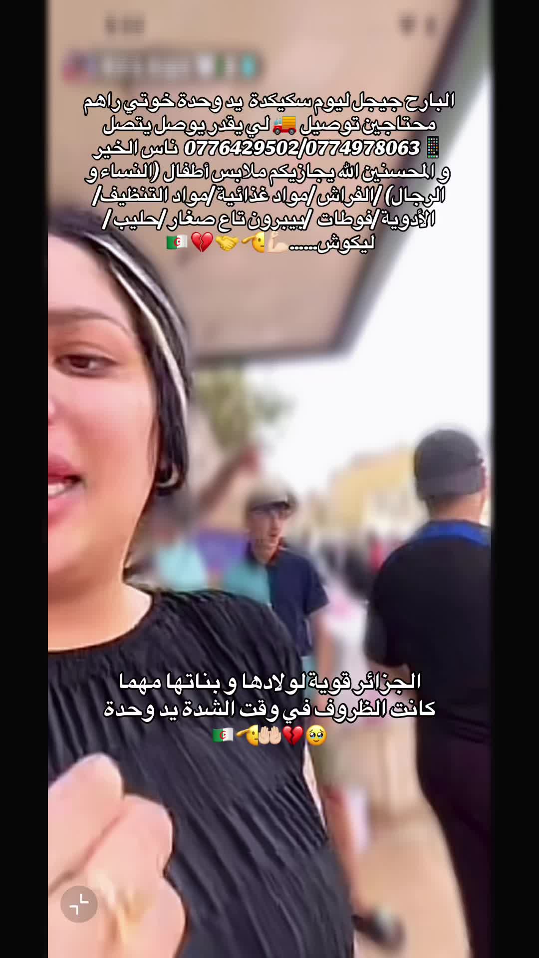 @♡💛🐼♬ 𝑵𝒐𝒖𝒓♬🇪🇸♍♡