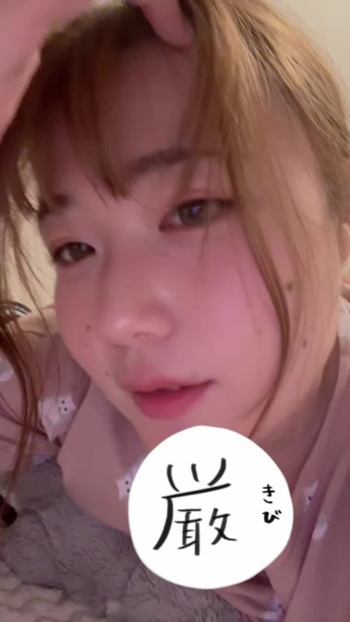 @ゆい ᙏ̤̫