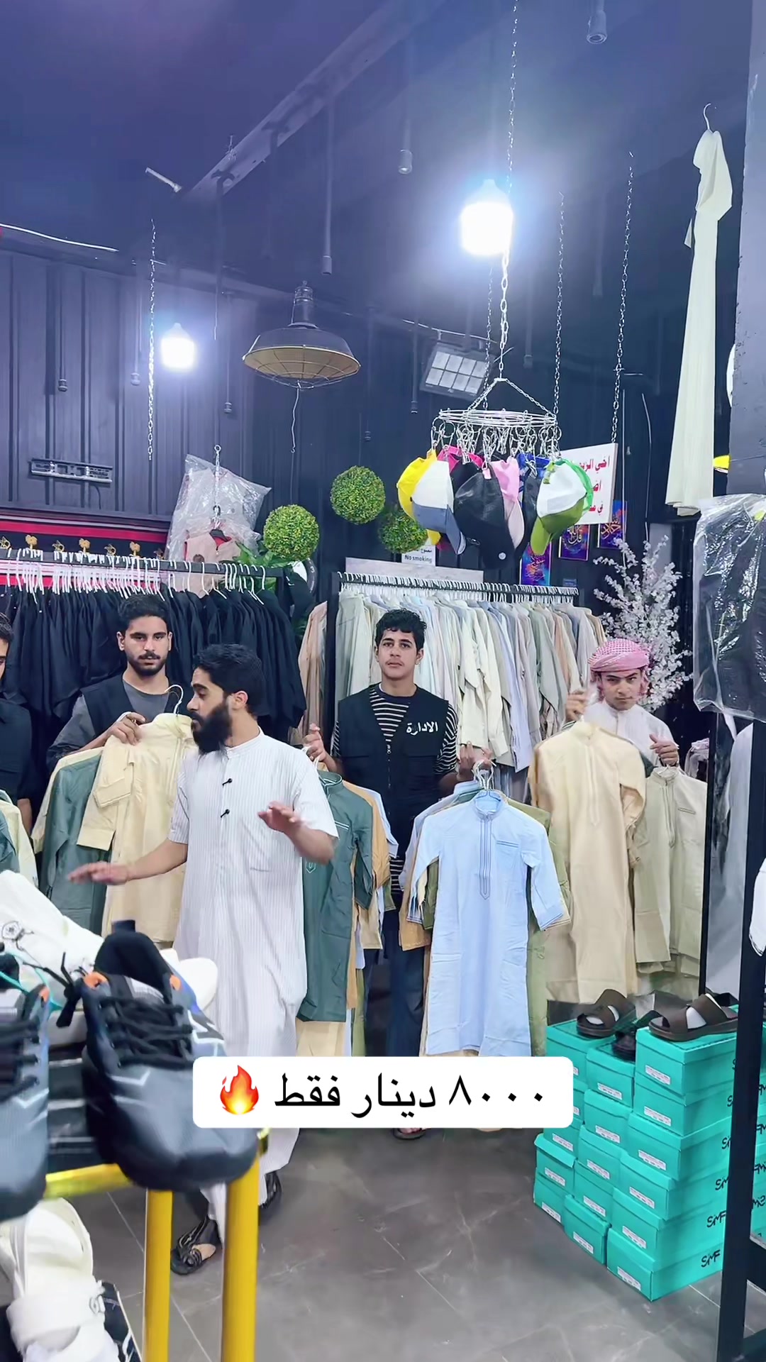 @عمر للزي العربي