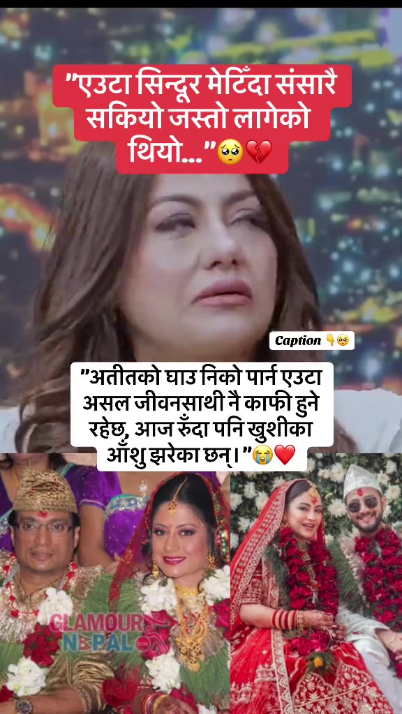 @Mamta Subedi