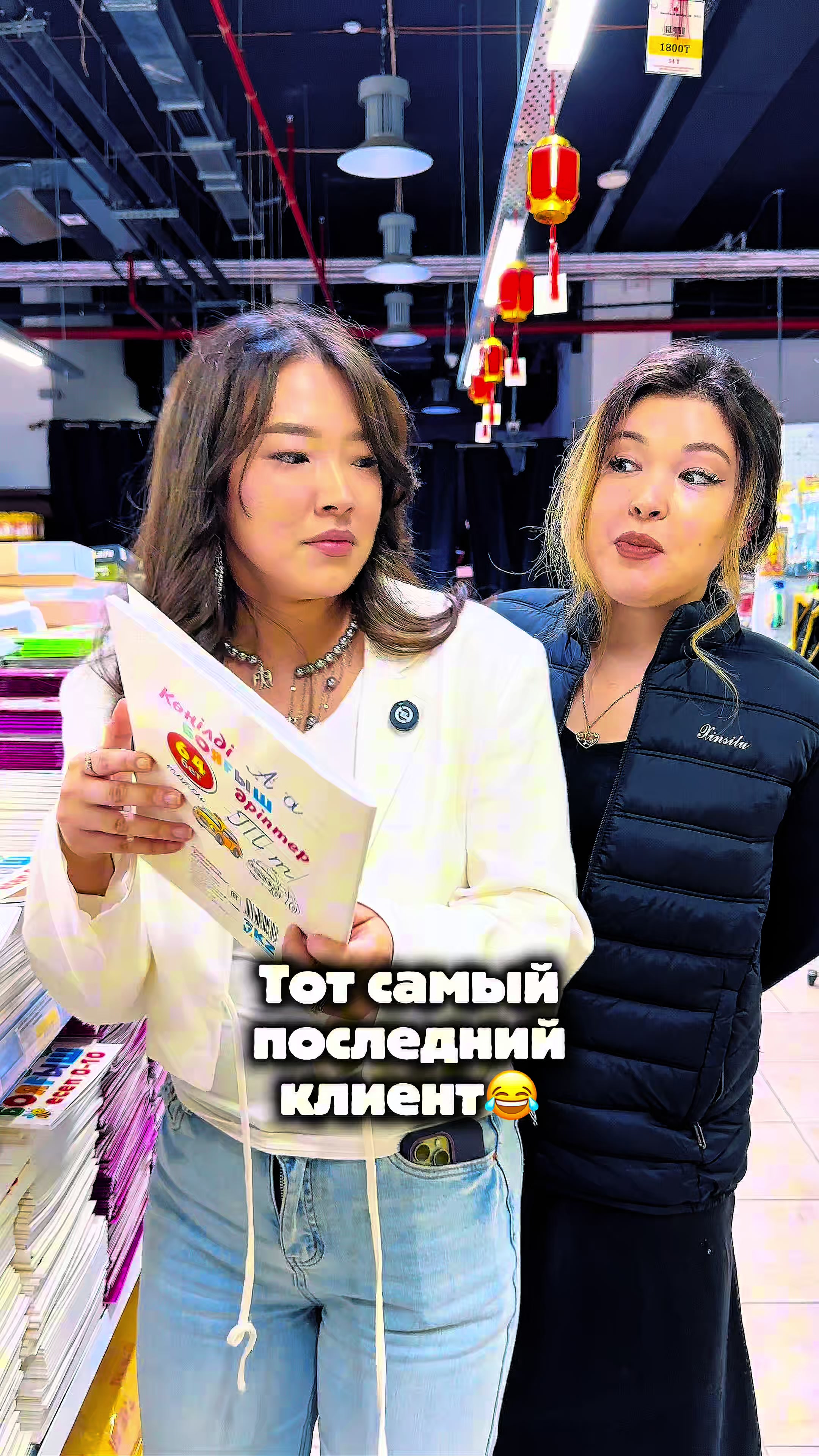@ivicity_shop