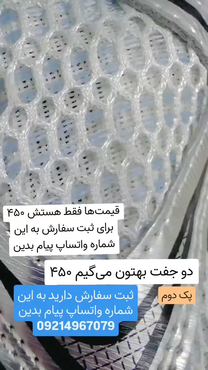 @کتونی ویتنام