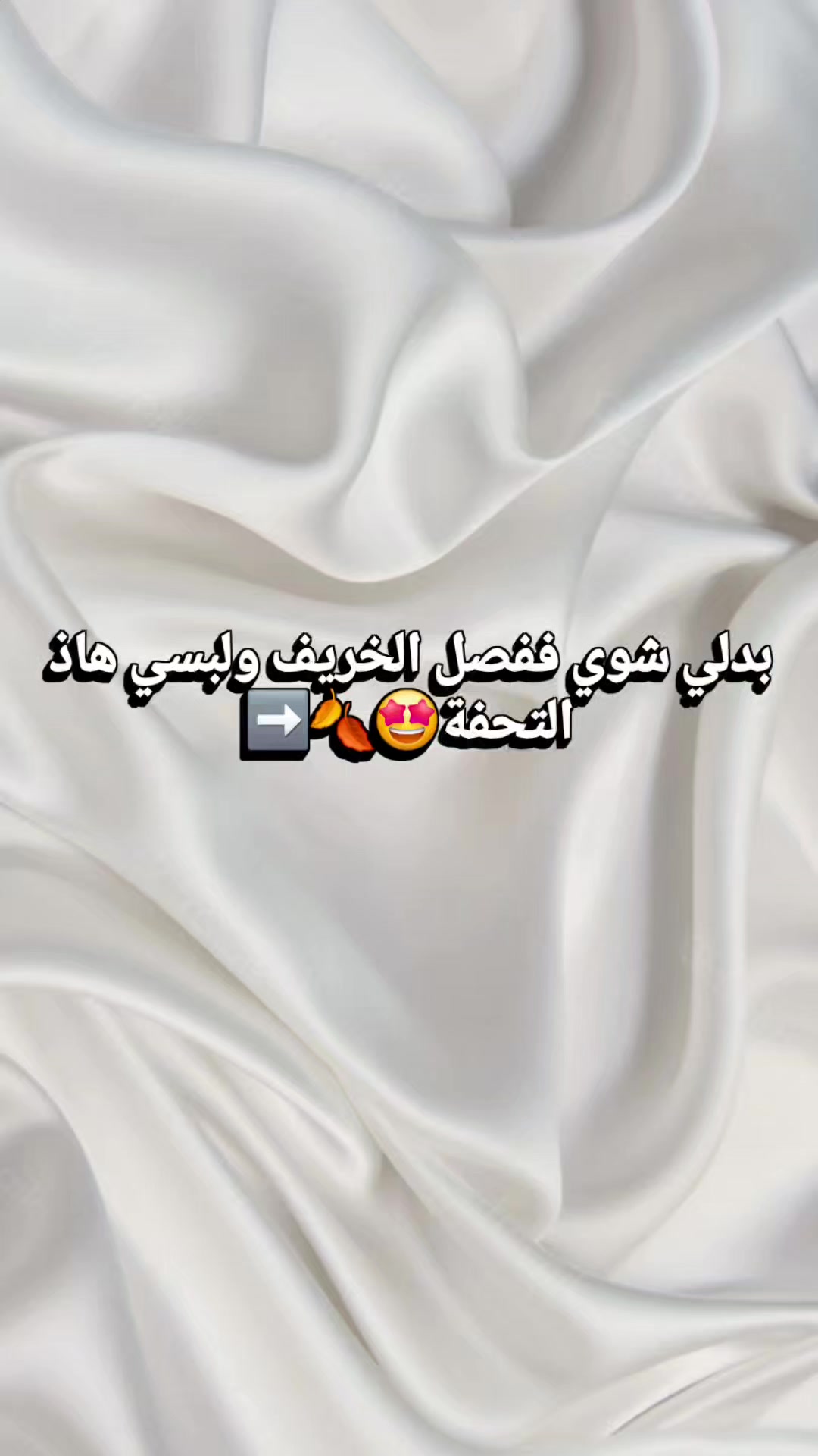 @✨️Salsabila✨️