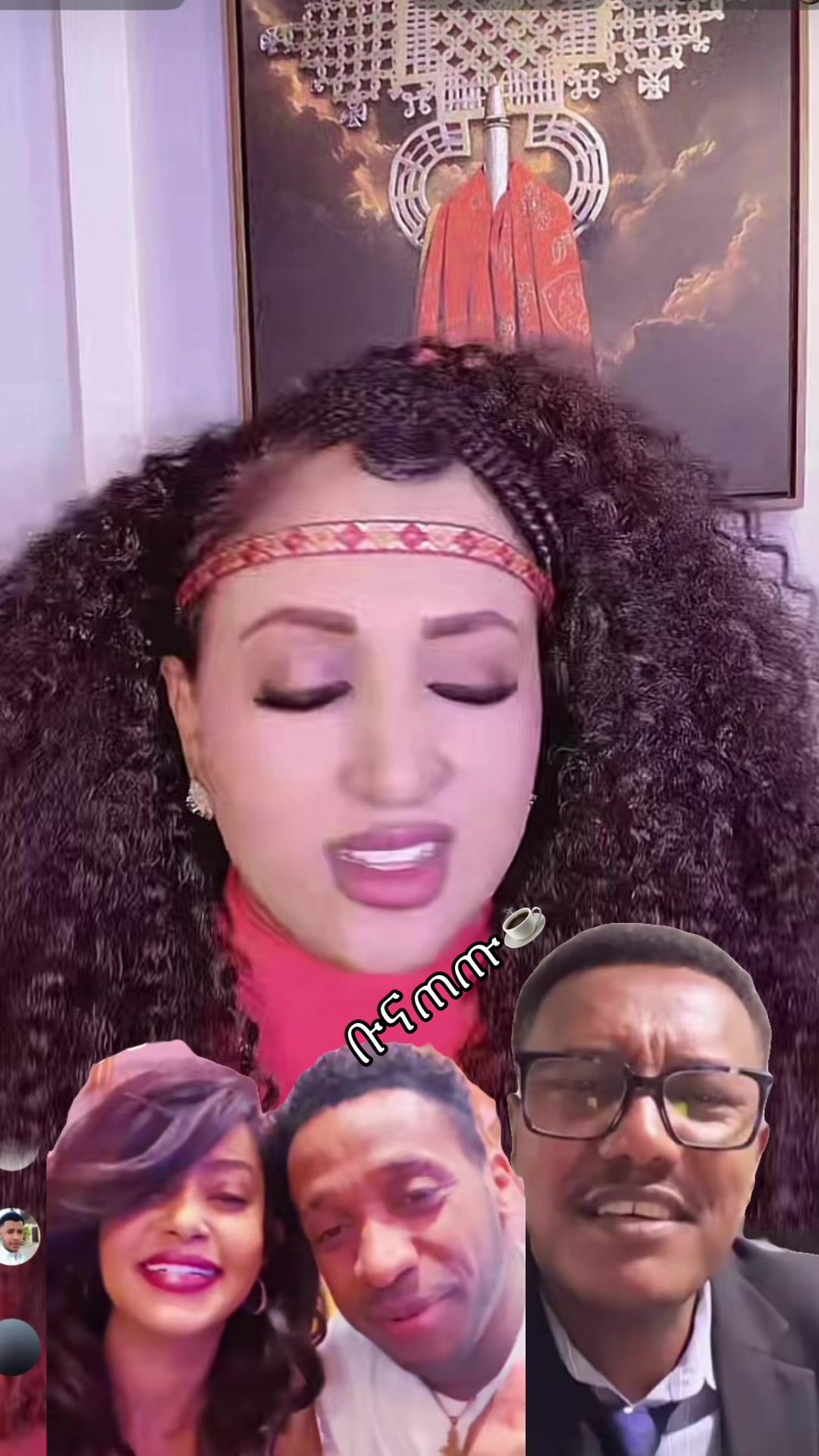 @ቡና ጠጡ☕️