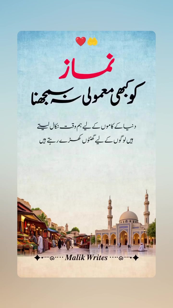 @Destination World