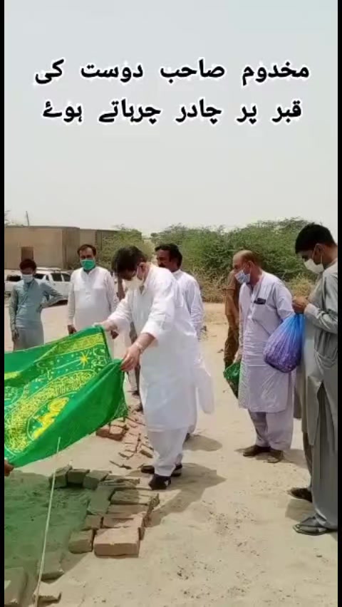 @مخدوم سید فیصل صالح حیات