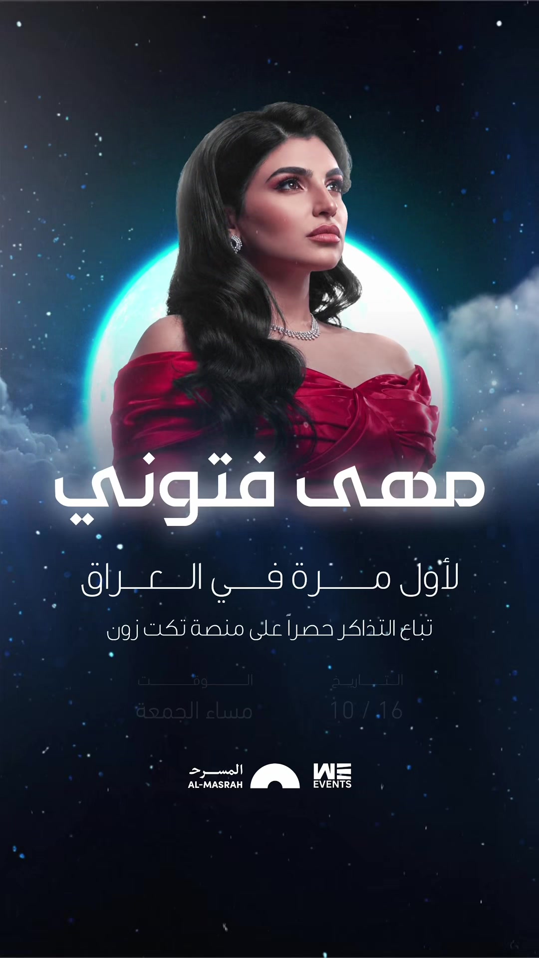 @Maha Ftouni