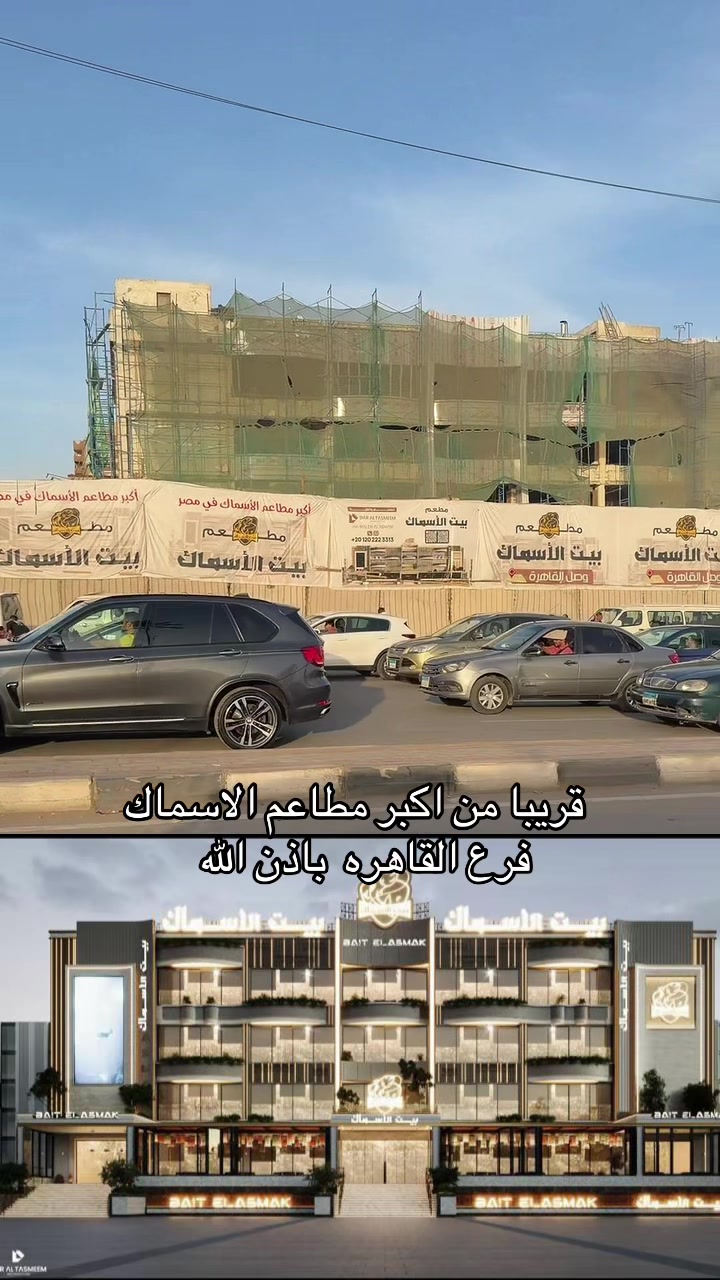 @محمد امين عيد