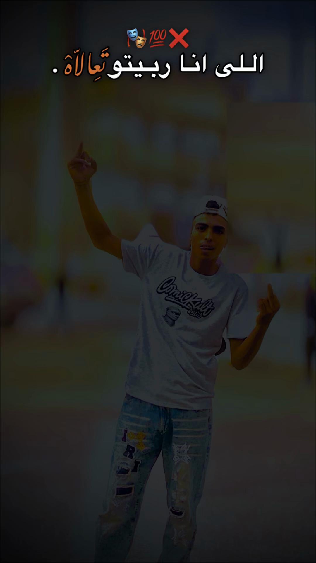 @عبدة شقاوة