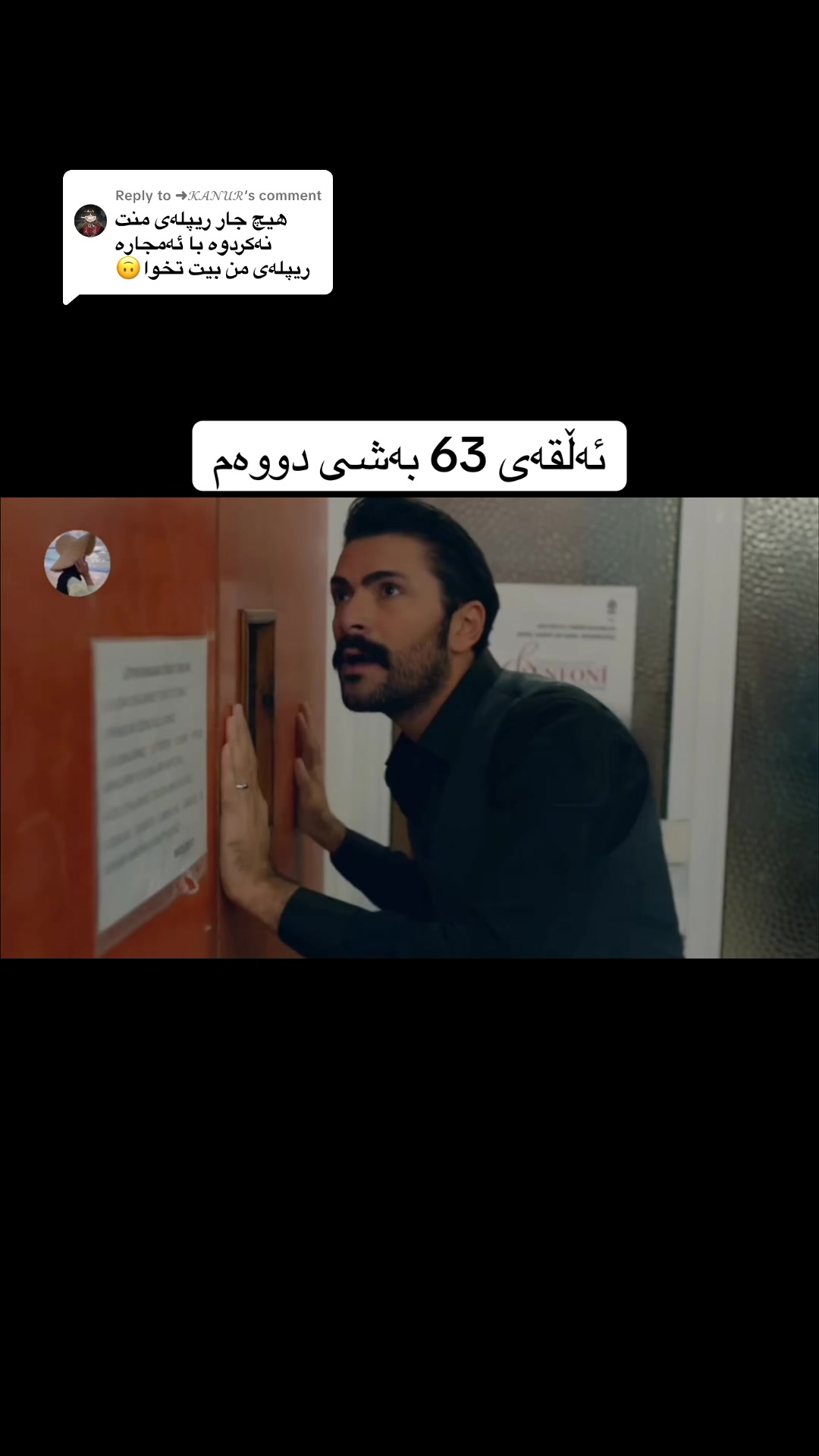 @خــاتــون🦋..