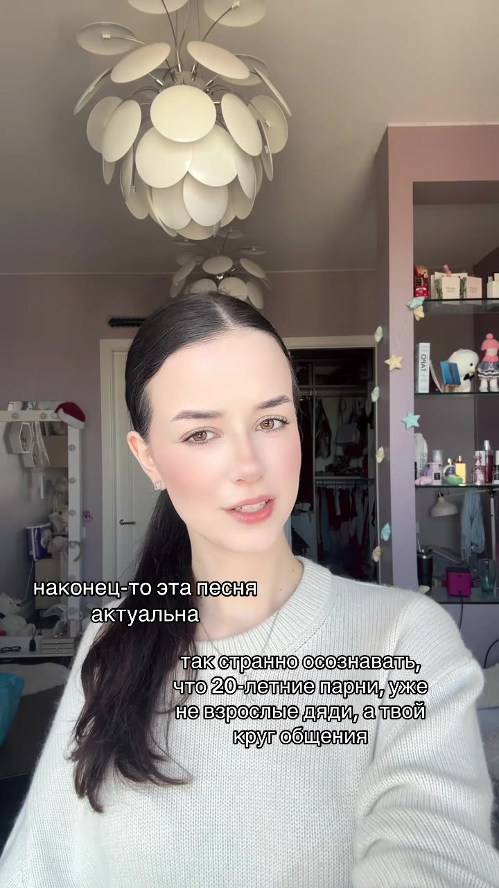 @тгк у эльфика💗
