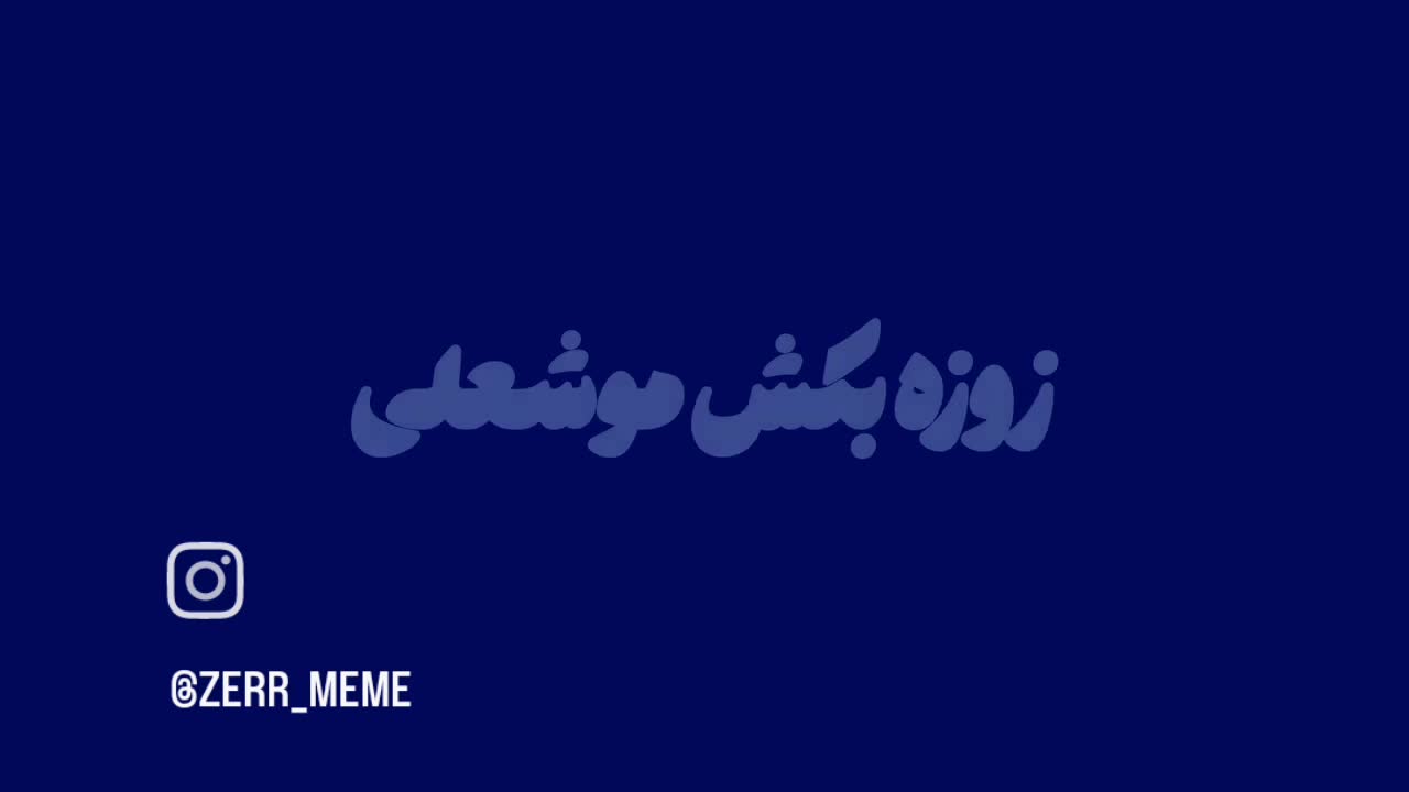 @ACshahram heidari