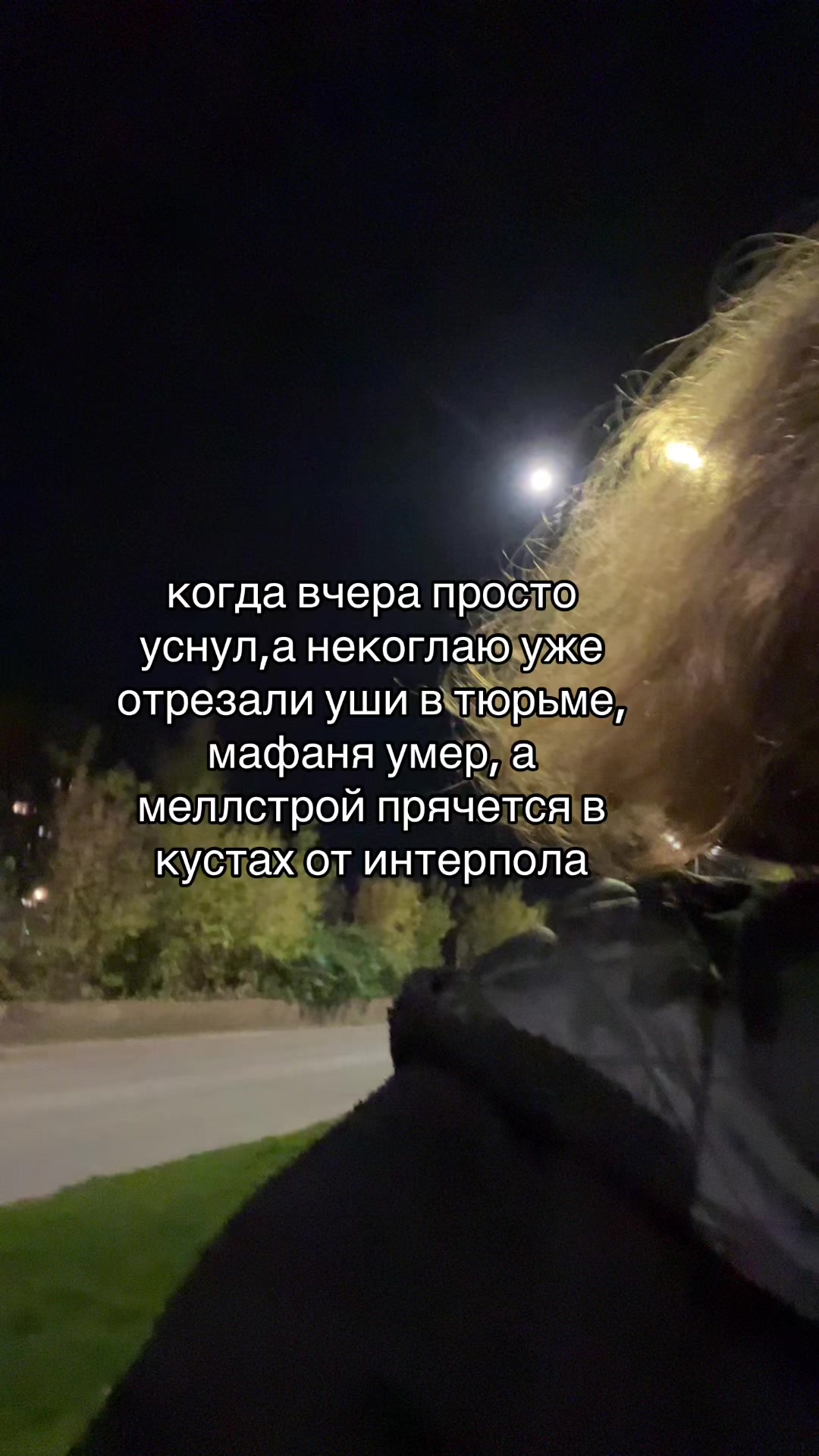 @тгк:серотониновая бездна
