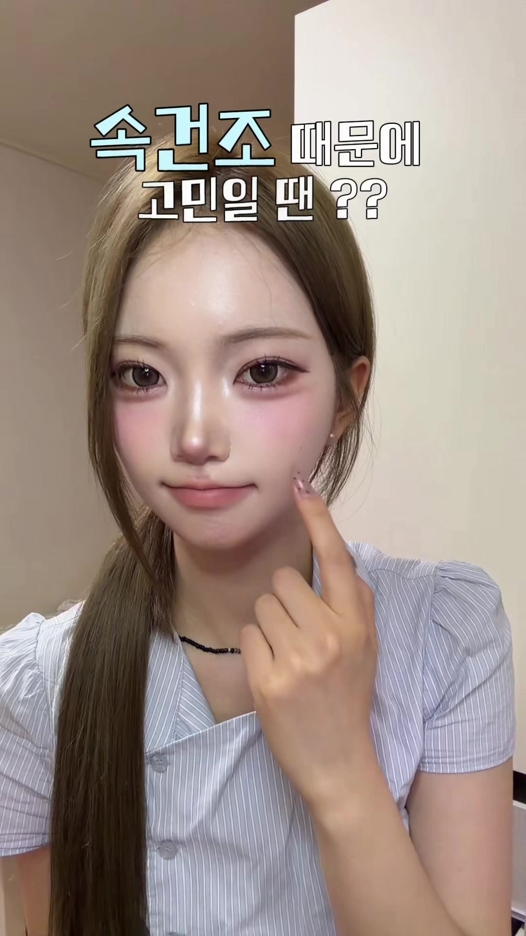 @리시안셔스