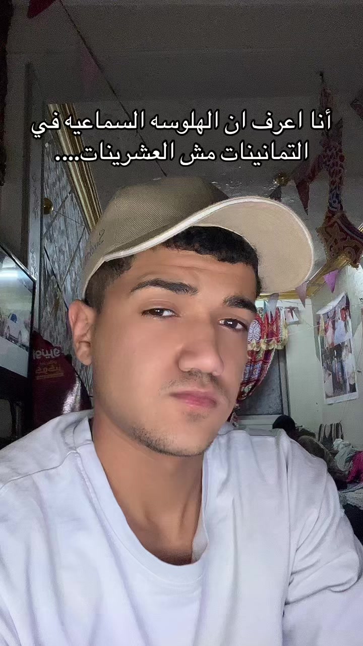 @“.محمد حسام 🌊