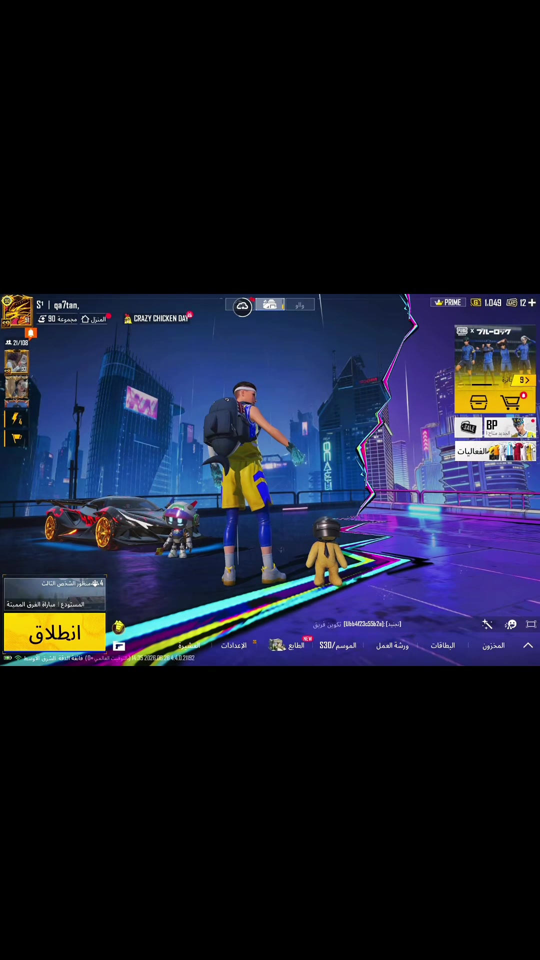 @S¹丨qa7tan👑🔝