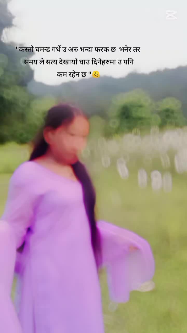 @सुमित्रा उलुङ्गे पुन मगर