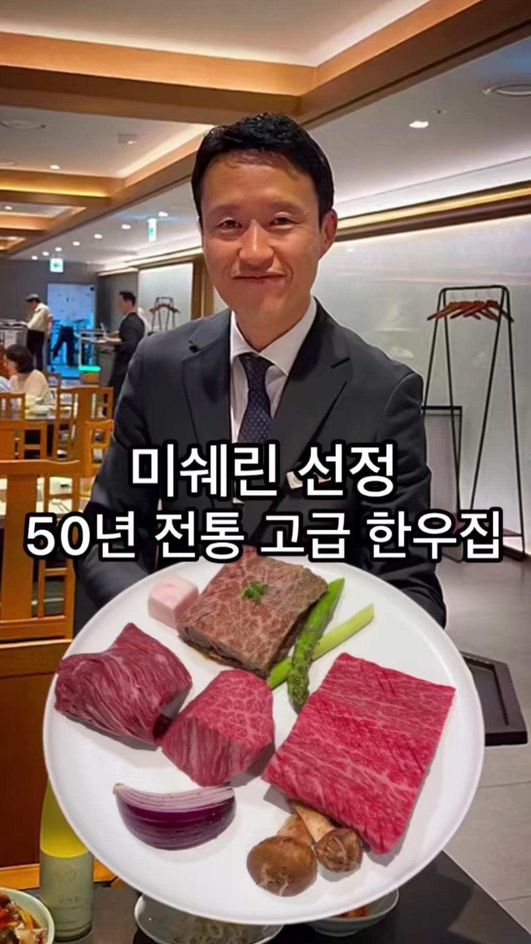 @뚱스맛집