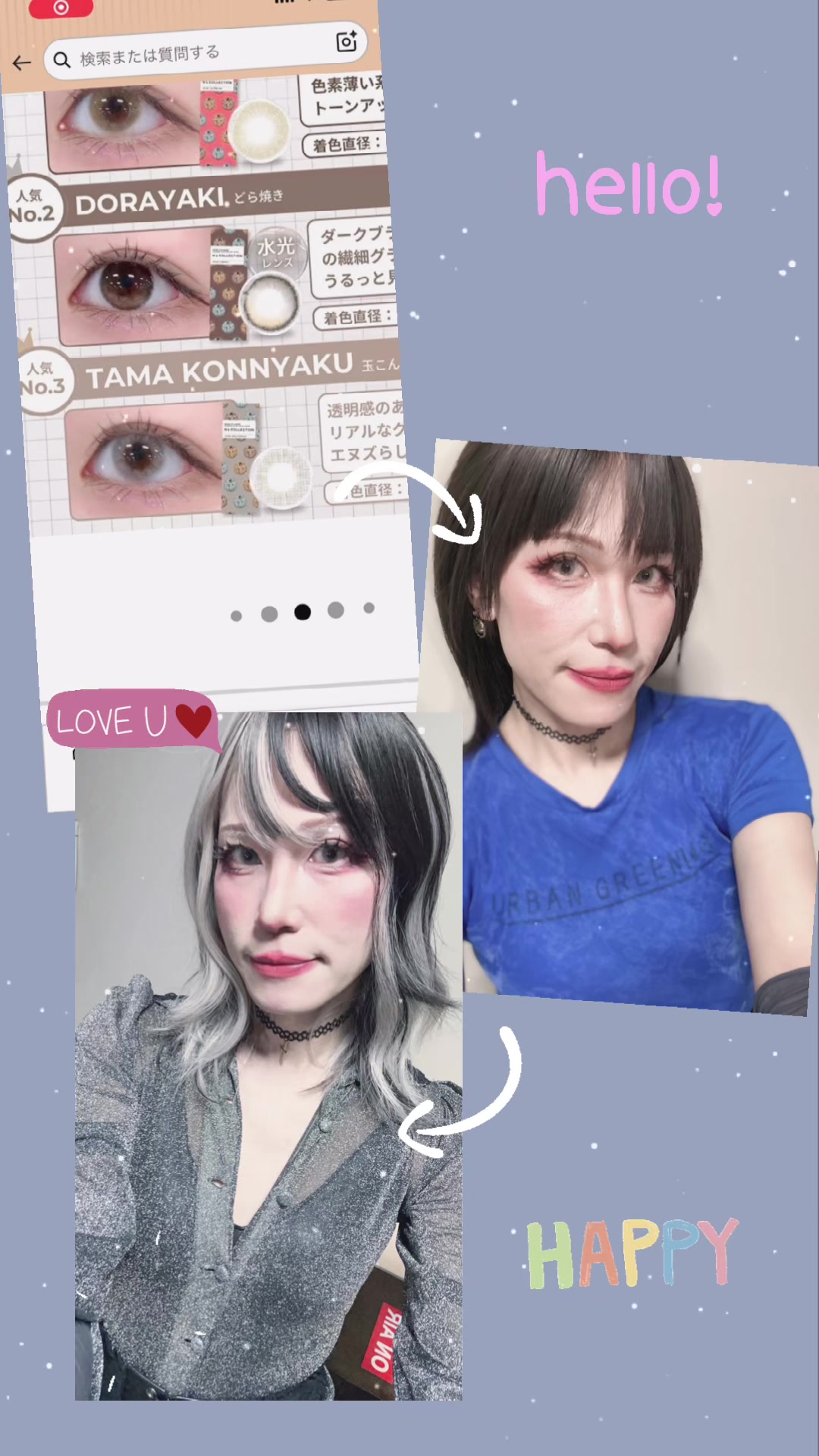 @友恋(ともこ)時々、俺。