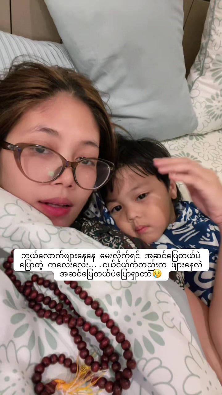 @Ryan & MommySu