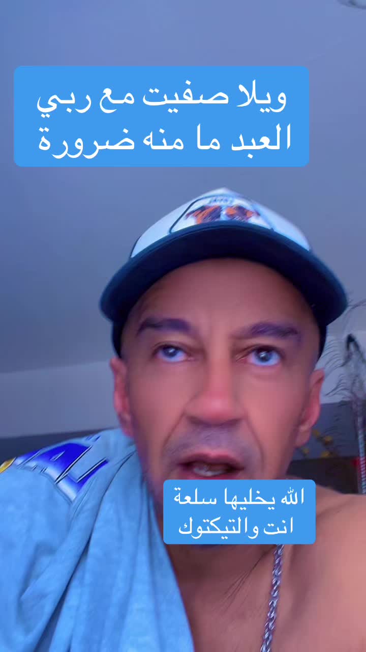 @المايسترو Maestro 1