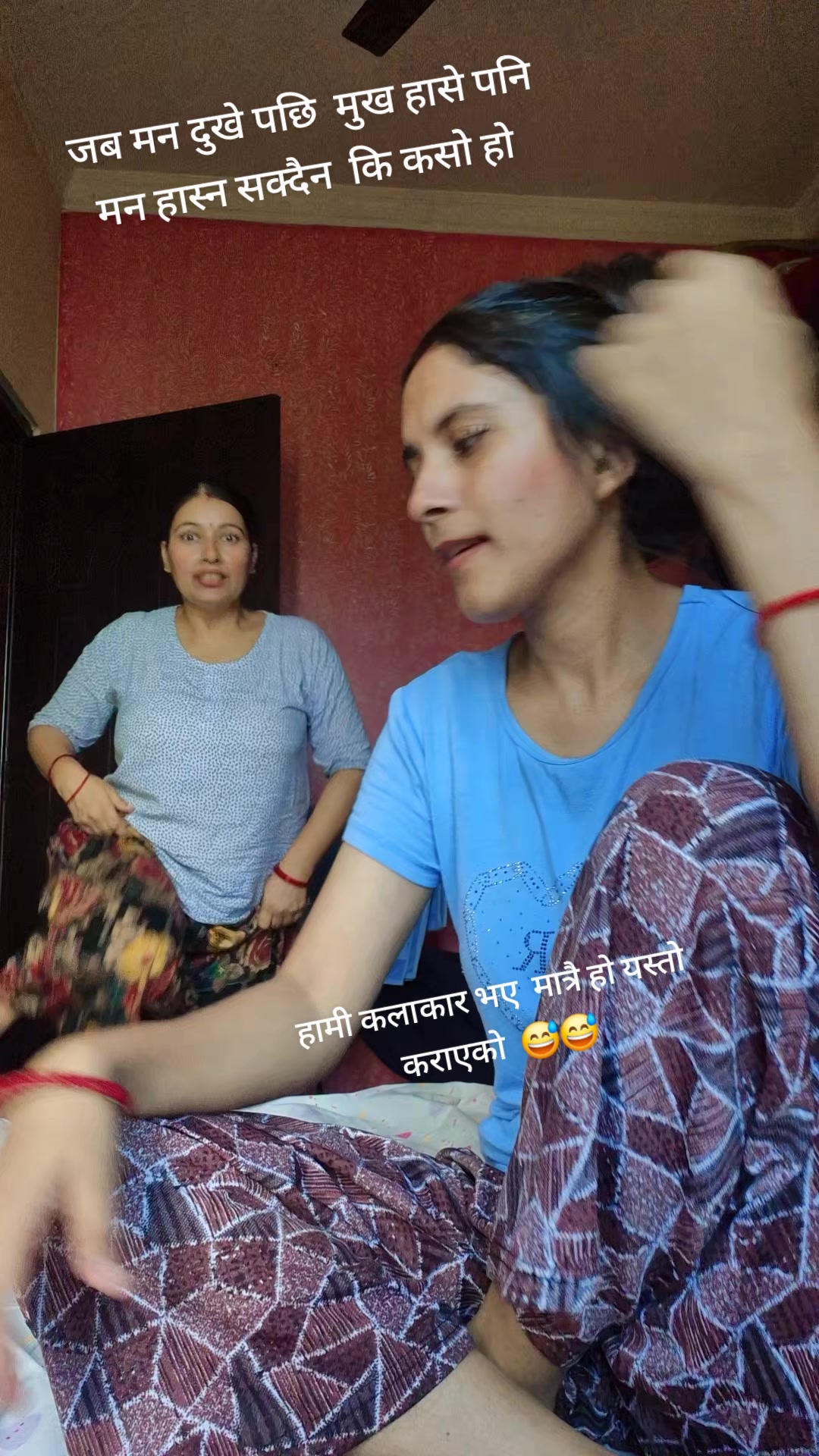 @Sunita Kandel