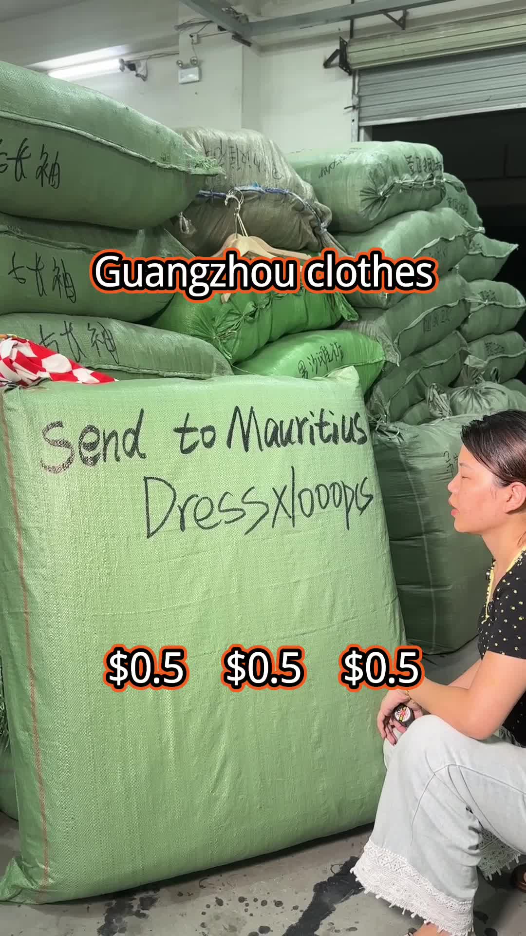 @广州服饰商贸