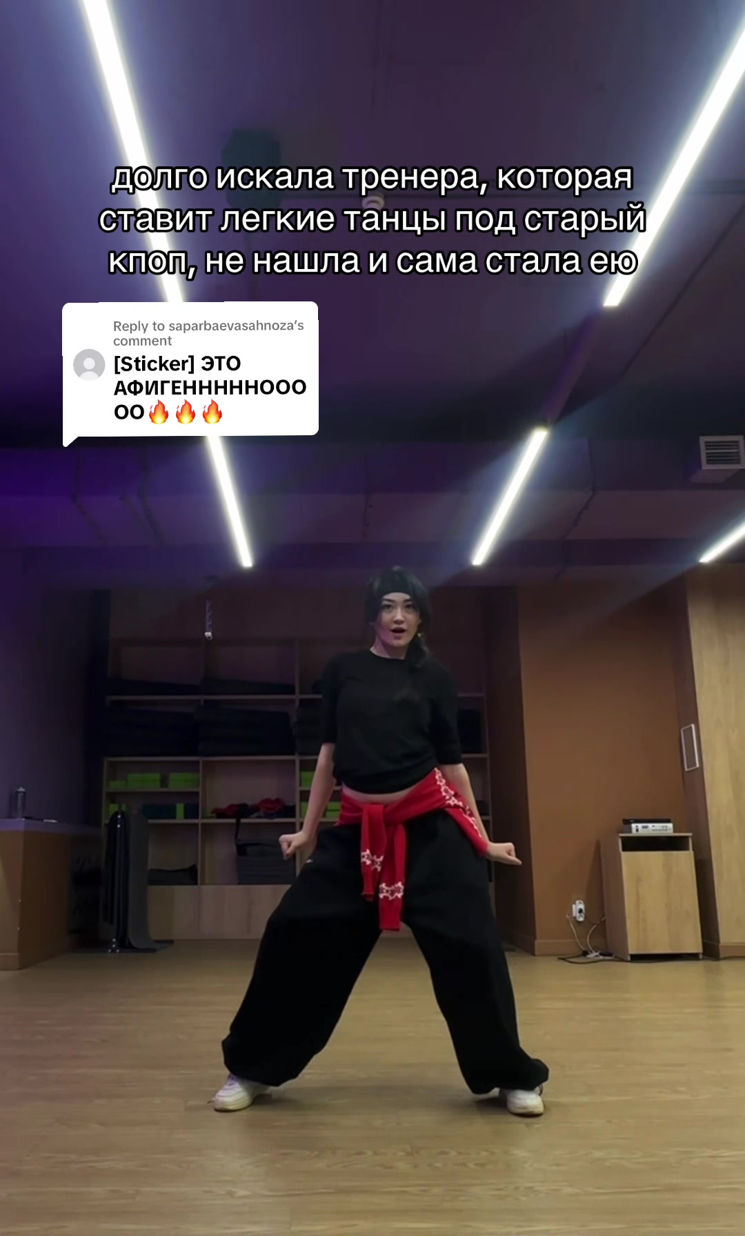 @AIGO | Dancer & Choreographer