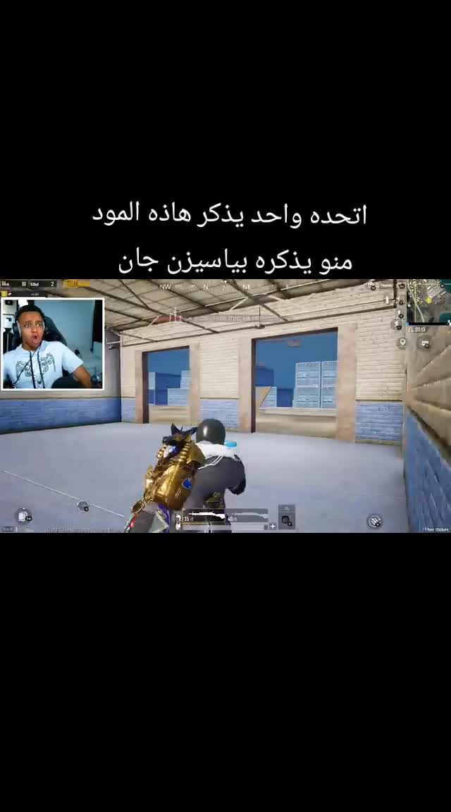 @لوحت ببجي القديمه 🗽