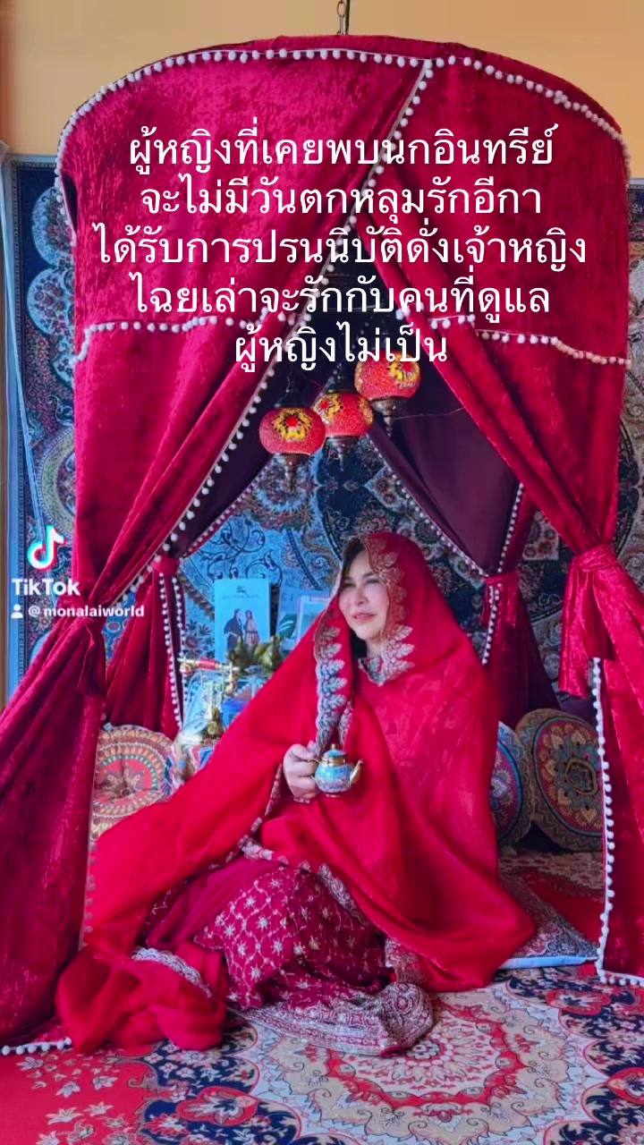 @monalaiworld
