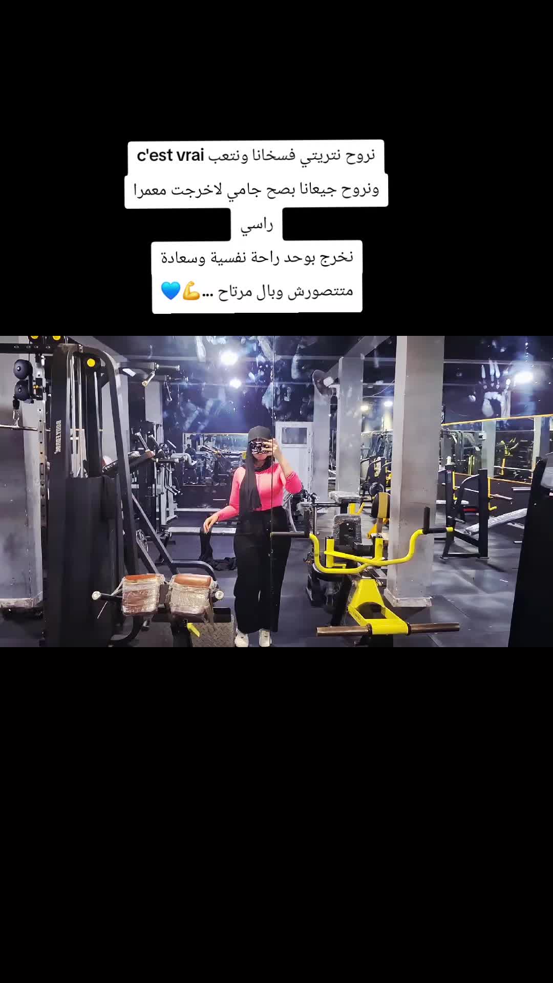 @🏋️🖤Nour💙🐊