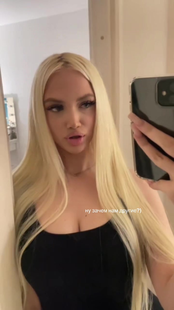 @биджуля
